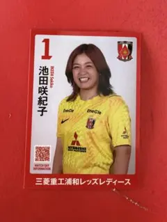 k*u様 丹野凛々香 浦和レッズレディース プレイヤーズカード - メルカリ