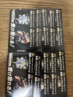 ポケモン ドラゴンタイプカード 10枚セット