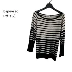 ⭐︎Espeyarc エスパラック　ストライプ 長袖　薄手ニット Fサイズのサムネイル