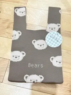新品未使用　ニットバッグ　エコバッグ　くま