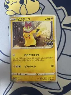 2026年最新】ピカチュウ 272 s-pの人気アイテム - メルカリ