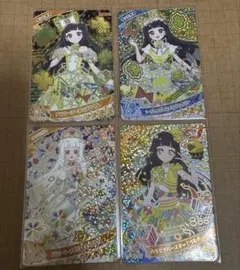 アイプリ カード つむぎ 4枚セット