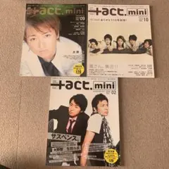 act mini VOL.26 & Screen vol.34 2冊セット - メルカリ
