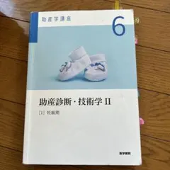 Item thumbnail for item e976baef-2a79-4f0e-b8ae-1e7b2e5fdaa9