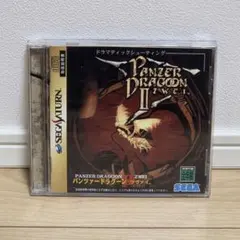 セガサターン パンツァードラグーン ツヴァイ 美品