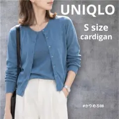 UVカットクルーネックカーディガン　ウォッシャブル ユニクロ 長袖