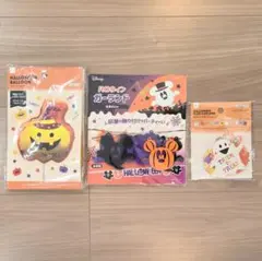 【新品！】ハロウィン装飾★風船＆ガーランド3点セット