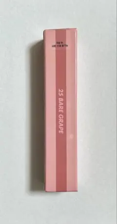 【新品】rom&nd ジューシーラスティングティント 25 BARE GRAPE