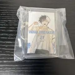 ウィンドブレーカー　一番くじ　F賞　単行本アクリッツキーホルダー　桜遥