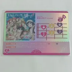 ラブライブ　ラブカ　カードゲーム　夏色えがおで1,2,Jump L