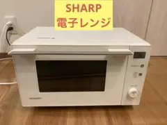 SHARP 電子レンジ RE-TS171-W 取説有り - メルカリ