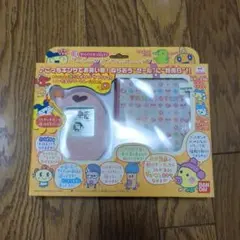 超 やりくりエンジョイ 新品未開封 たまごっちかけいぼ ブルー みずいろ Amazon.co.jp: 超やりくりエンジョイ!たまごっちかけいぼ ぶるー