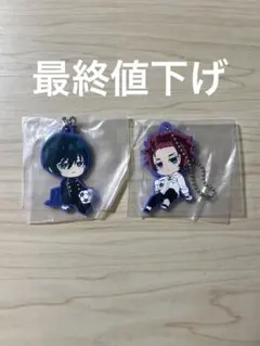 でふぉラバ！ブルーロックキーホルダー Vol.2 糸師 冴 糸師 凛