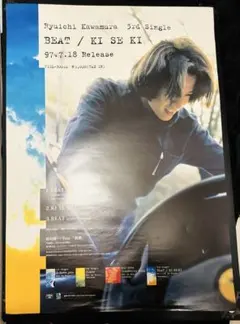 2026年最新】細美武士 ポスターの人気アイテム - メルカリ