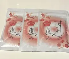 YAMASA - 　すっぽんの恵みプレミアム　料亭やまさ　新品未開封2袋✖️1袋開封済 楽天市場】【公式】すっぽんの恵みプレミアム 1袋62粒入り(約1か