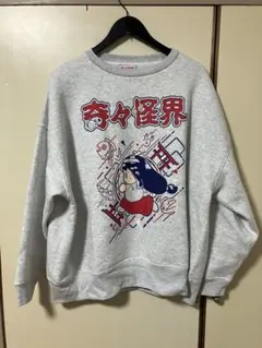 奇々怪界トレーナーLサイズ