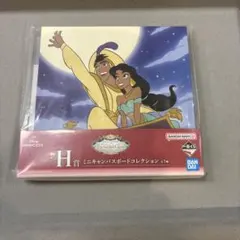 一番くじ ディズニープリンセス H賞 ミニキャンバスボード