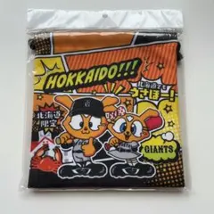 読売ジャイアンツ ジャビット シスタージャビット巾着 北海道限定