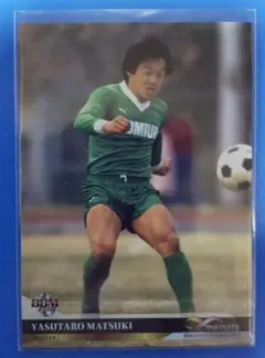 2026年最新】松木_安太郎の人気アイテム - メルカリ