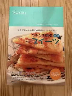 2026年最新】大谷ゆみこ 本の人気アイテム - メルカリ