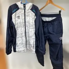 umbro ピステ・ウィンドブレーカー ネイビー/ホワイト　上下セット販売です。