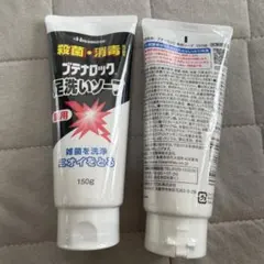 新品未使用　ブテナロック 足洗いソープ ２つセットのサムネイル