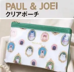 ゼクシィ Paul & JOE