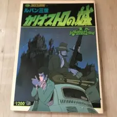 しお様 リクエスト 2点 まとめ商品