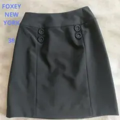 フォクシーニューヨーク タイトスカート 濃紺