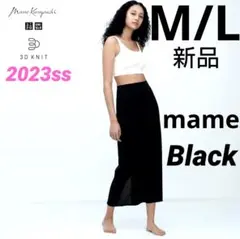【M/L/黒】3Dリブロングスカート ユニクロ マメクロゴウチ 23ss 新品