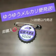2026年最新】カールじいさんの空飛ぶ家 ピンズの人気アイテム - メルカリ