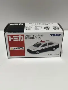 2025年最新】トミカ アピタの人気アイテム - メルカリ