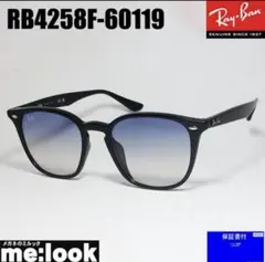 ケース無しRB4258F-601/19】新品未使用 レイバン ブルーハーフ - メルカリ