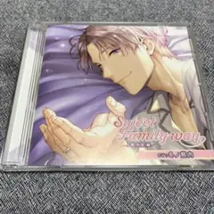 「Sweet Family way」上賀利匡編/上賀利匡(CV.冬ノ熊肉)