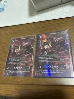 デジモンカード  ダスクモン トレカ デジモンアドベンチャー 当時物 闇 究極 デジモンカード ダスクモン トレカ デジモンアドベンチャー 当時