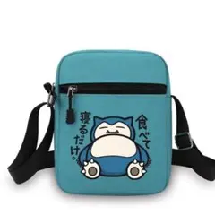 新品　カビゴン　ショルダーバッグ　ポケモン