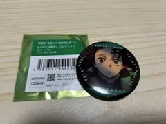 【鬼滅の刃】竈門炭治郎 缶バッジ