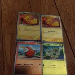 ピカチュウ ポケカの夏がキタ！ プロモ でんじスパーク