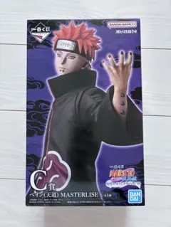 一番くじ NARUTO ペイン 天道 MASTERLISE フィギュア C賞 - メルカリ