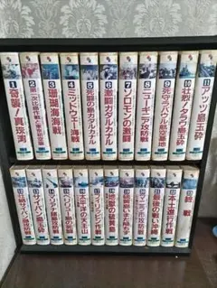 太平洋戦史VHSビデオテープ （定価4800円✕23巻）110,400円 2025年最新】VHS 太平洋戦史 の人気アイテム - メルカリ
