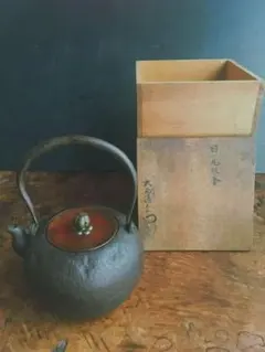 2025年最新】大西清右衛門 釜の人気アイテム - メルカリ