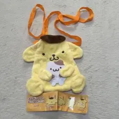 ポムポムプリン ぬいぐるみポシェット マフィンと一緒