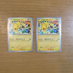 ピカチュウ PROMO 291/SV-P げきとうスパーク 2枚セット