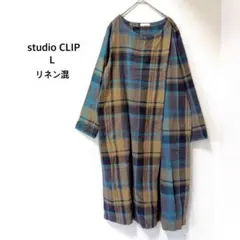 スタディオクリップ◉ワンピース L ブラウン チェック柄 長袖 リネン混 涼やか
