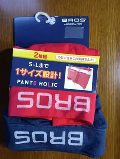 ボクサーブリーフ ボクサーパンツ