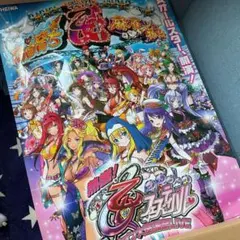 2026年最新】戦国乙女ポスターの人気アイテム - メルカリ