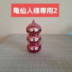 2026年最新】メタリックモンスターズ スライムベホマズンの人気
