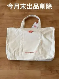 ダントン トートバッグ