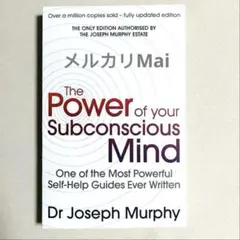新品未開封The Power of Your Subconscious Mind
