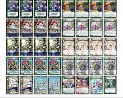 白緑ドリームメイト　リースドリームメイト　デッキ